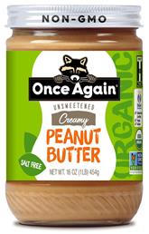 Organic Creamy Peanut Butter (salt free)